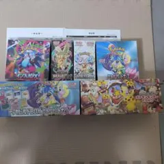 【まとめ売り】【未開封BOX】ポケモンカード