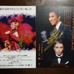 Item thumbnail for item 4c5a294b-810a-41ff-b529-221951b0653a