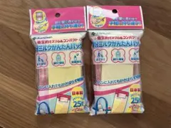 Kaneson 粉ミルクかんたんバッグのサムネイル