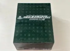 DXレジェンドライダーゴチゾウシリーズ キラクリアバージョン02