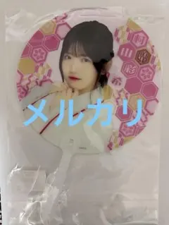 2026年最新】村山彩希 うちわの人気アイテム - メルカリ