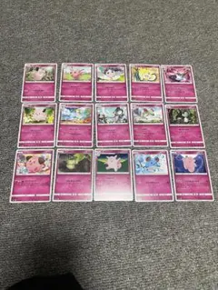 【比較的綺麗】ポケモンカード フェアリータイプ 15枚まとめ ピッピ ラルトスのサムネイル