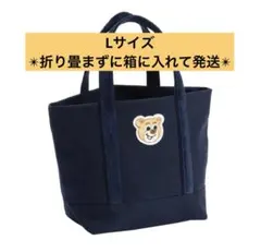 ラブラリーフェイラー　テディトートバッグ小