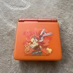 ゲームボーイアドバンスSP リザードンエディション　ポケモンセンター限定モデル