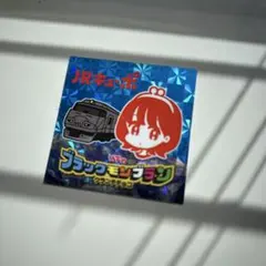 Item thumbnail for item f49ac485-d337-455c-b51b-b1c29718adf0