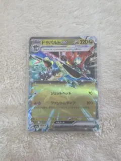 ポケモンカード ドラパルトex テラスタル RR 134/193のサムネイル