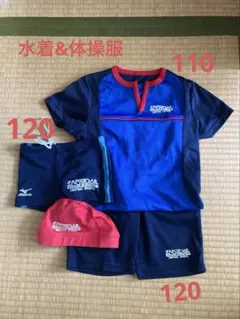 セントラルスポーツ 水着&体操服セット