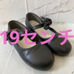 入学　入園　ウェディング　ガールズ　フォーマル　七五三　19　シューズ　ブラック