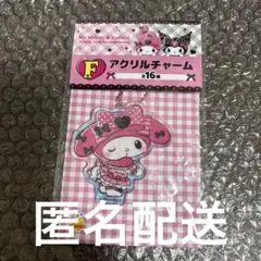 マイメロディ　クロミ　Happyくじ　F賞　マイメロアクリルチャーム