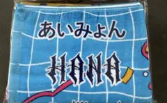 【限定300枚】バンドザウルス　肉活タオル　グリーン もう買えない【限定300枚】バンドザウルス 肉活タオル 西野亮廣 - メルカリ