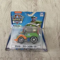 パウパトロール　ロッキークリーンクルーザー