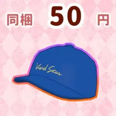 スポーティーキャップ　ナンバーパーカー　アクセ　プリマジ　ワッチャプリマジ