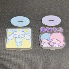 推しにときめく♪サンリオキャラクターズ　アクリルスタンド　シナモロール　キキララ