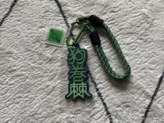 呪術廻戦 USJ 狗巻棘 コレクタブルストラップキーチェーン