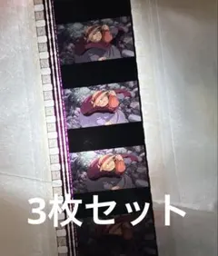 2025年最新】ハウルの動く城 フィルムブックマーカーの人気アイテム