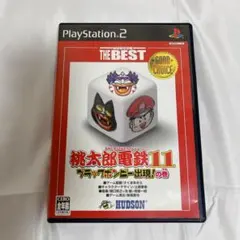 PS2 桃太郎電鉄11 ブラックボンビー出現!の巻