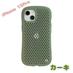iPhone 13Pro メッシュケース 耐衝撃 オシャレ シンプル 放熱性