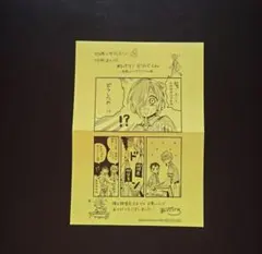 Item thumbnail for item a5d52a01-3e0a-4307-b866-197026f220d6