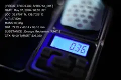 SHIBUYA_011] 14.54g/47.65x17.72x17.91mm - メルカリ