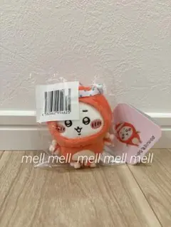 ちいかわ　たこイカくじ　D賞