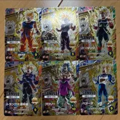 ★サンプルカード スーパードラゴンボールヒーローズ （非売品）　ダイバーズ ☆サンプルカード スーパードラゴンボールヒーローズ （非売品