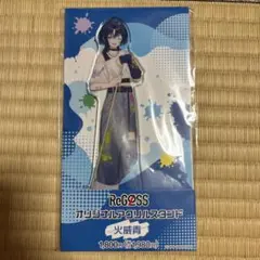 火威青 ReGLOSS スクエア缶バッジ 応援イラストver. - メルカリ