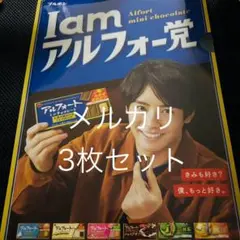 赤楚衛二 雑誌 パンフレット クリアファイル 等10点以上 赤楚衛二が表紙を飾る「TVガイドdan vol.58」発売！ 裏表紙には