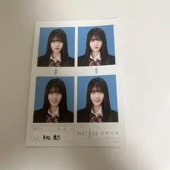 平松想乃 seju 証明写真 制服ver. L版保護フィルム付 - メルカリ