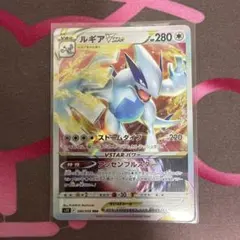 ルギアVSTAR RRR ソード&シールド 拡張パック パラダイムトリガー キ