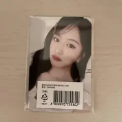 CLIO クリオ　IVEアンユジン　トレカ