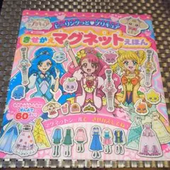 Item thumbnail for item 4ea9c79f-0799-4904-aa47-48c095118433