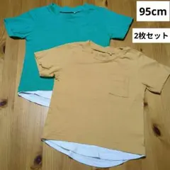 双子　90　95　ベビー　キッズ　半袖　Tシャツ　男の子　女の子　2枚　セットのサムネイル