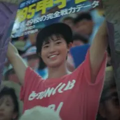 Item thumbnail for item bcc653eb-018c-40e7-8300-c1a1beff1826