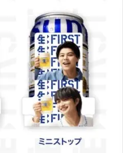 サン生 ミニストップ BE:FIRST コースター