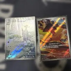 ポケモンカード コンジョンド&ブイゼルセット