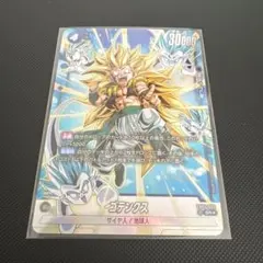 2026年最新】ゴテンクス フュージョンワールドの人気アイテム - メルカリ