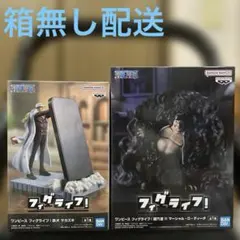 ワンピース フィグライフ！ 赤犬 サカズキ、マーシャル・D・ティーチ２点セット