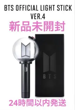 ☆最新☆BTS OFFICIAL LIGHT STICK Ver4 アミボム