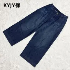 サニークラウズ ワイドデニムパンツ 美品 L タック フェリシモ ゆったりのサムネイル
