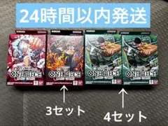 2026年最新】合計枚数/個数：8個 ワンピース カードゲームの人気