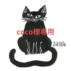 Item thumbnail for item eb6bd8e9-ddc9-49cd-9ebe-60e0bc63f886