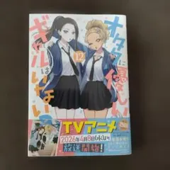 くま様 リクエスト 2点 まとめ商品