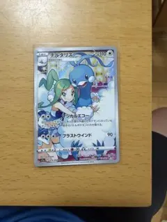 2026年最新】チルタリス chrの人気アイテム - メルカリ