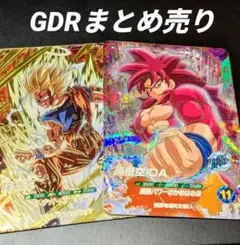 ドラゴンボールスーパーダイバーズ sdv6-025 sdv7-050 まとめ売り