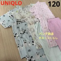 UNIQLO パジャマ　まとめ売り　120cm 女の子　パンダ銭湯　すみっコ