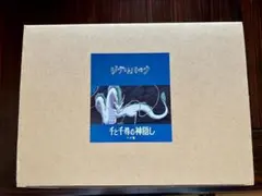 ジブリパーク 大倉庫　千と千尋の神隠し　ハク竜　ハク　フィギュア