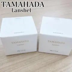 TAMAHADA Lanshel フェイスクリーム 60g - メルカリ