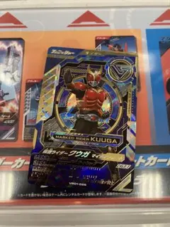 ガンバレジェンズ LLR クウガ