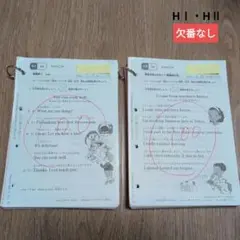 公文式 英語 GⅠ、GⅡ 教材、欠番なし未使用 解答、Eペンシル付 2025年最新】公文 g 英語の人気アイテム - メルカリ