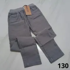130 F.O.KIDS ストレッチパンツ(訳あり)